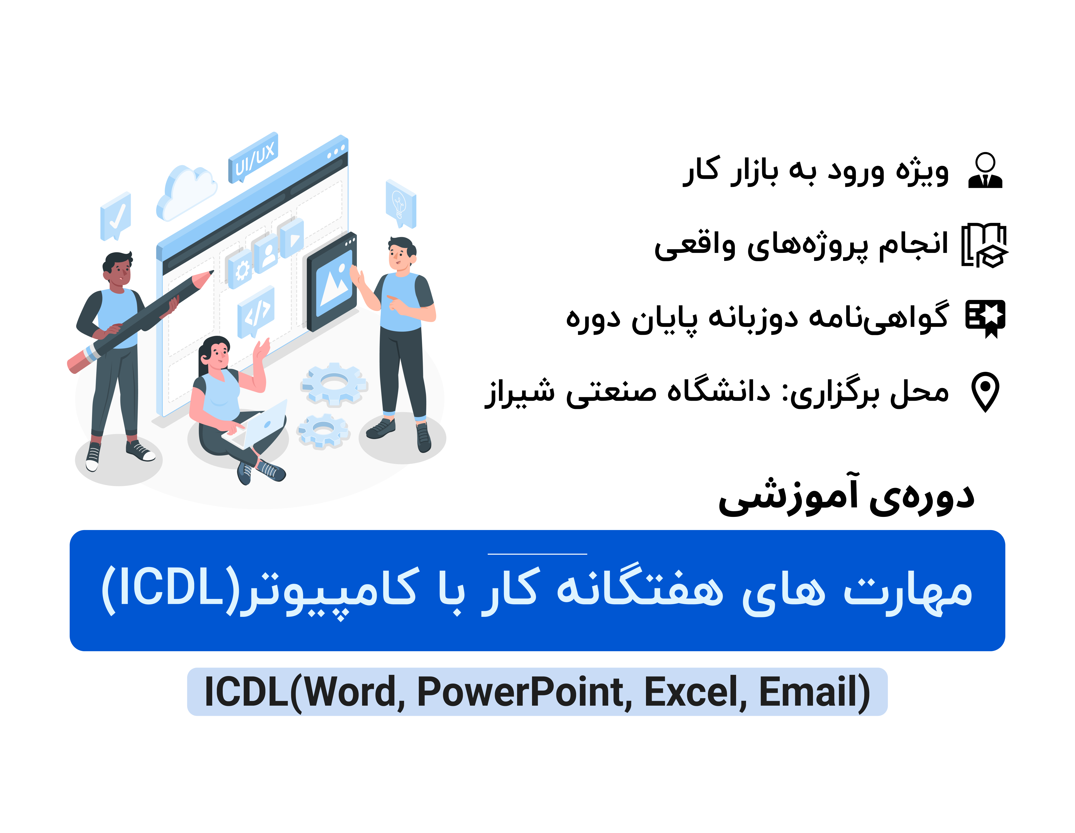 آموزش جامع وردپرس؛ از نصب تا طراحی و مدیریت وب‌سایت